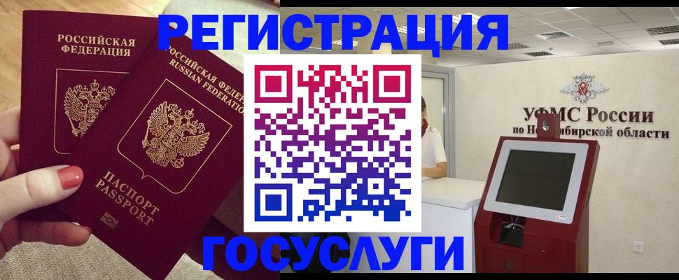 прописка поиск в Каменск-Шахтинском