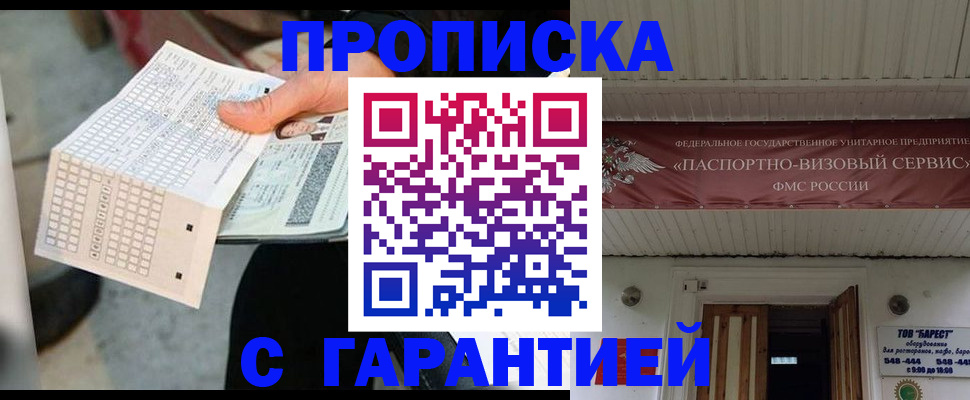 найти адрес прописки в Каменск-Шахтинском